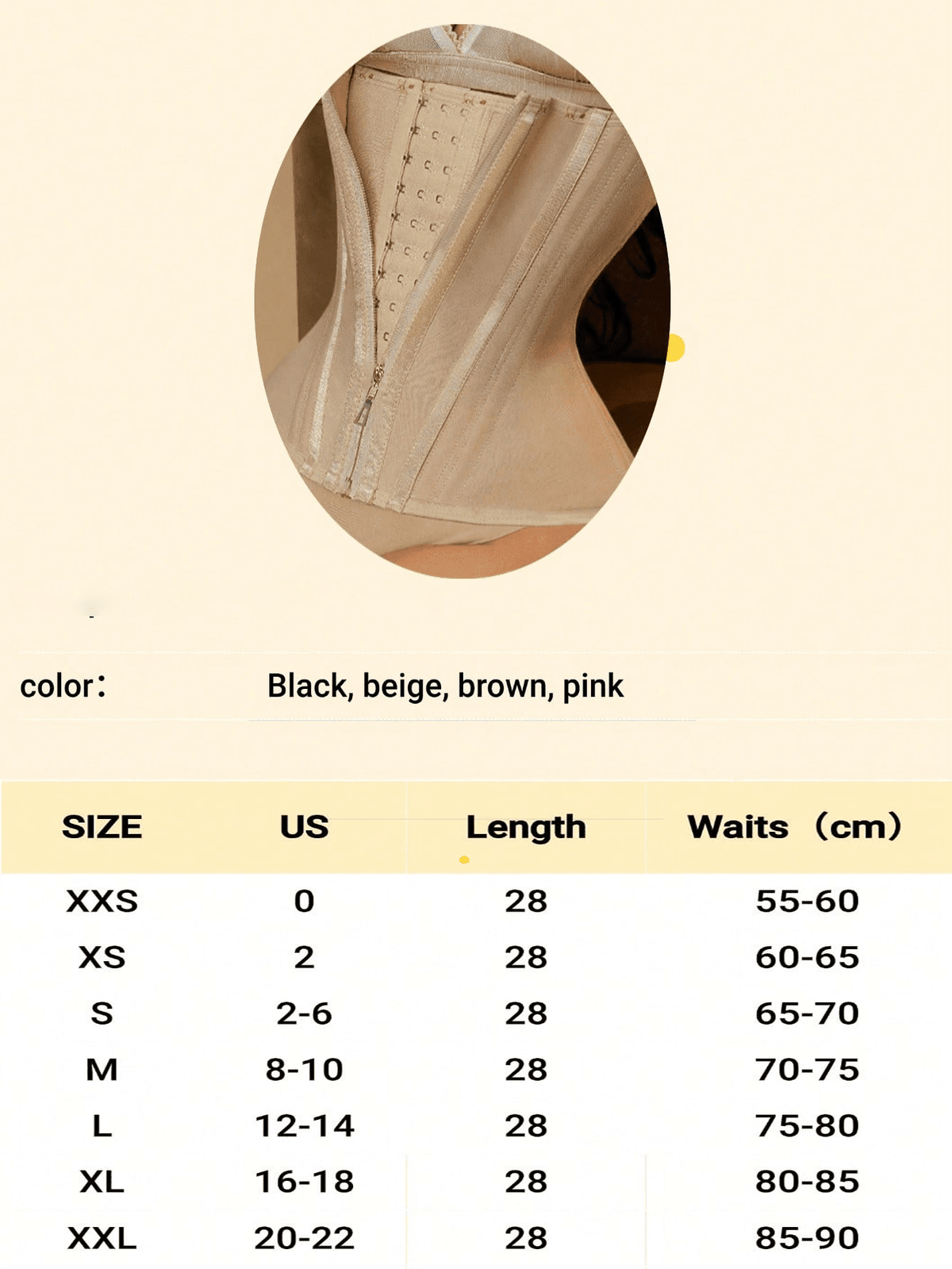 Women's latex waist trainer body shaper featuring zipper front closure and strong tummy support.