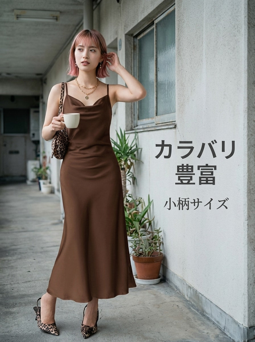 Women's long apricot satin cami dress featuring a draped swing collar, spaghetti straps, backless zipper back, and mermaid hem.