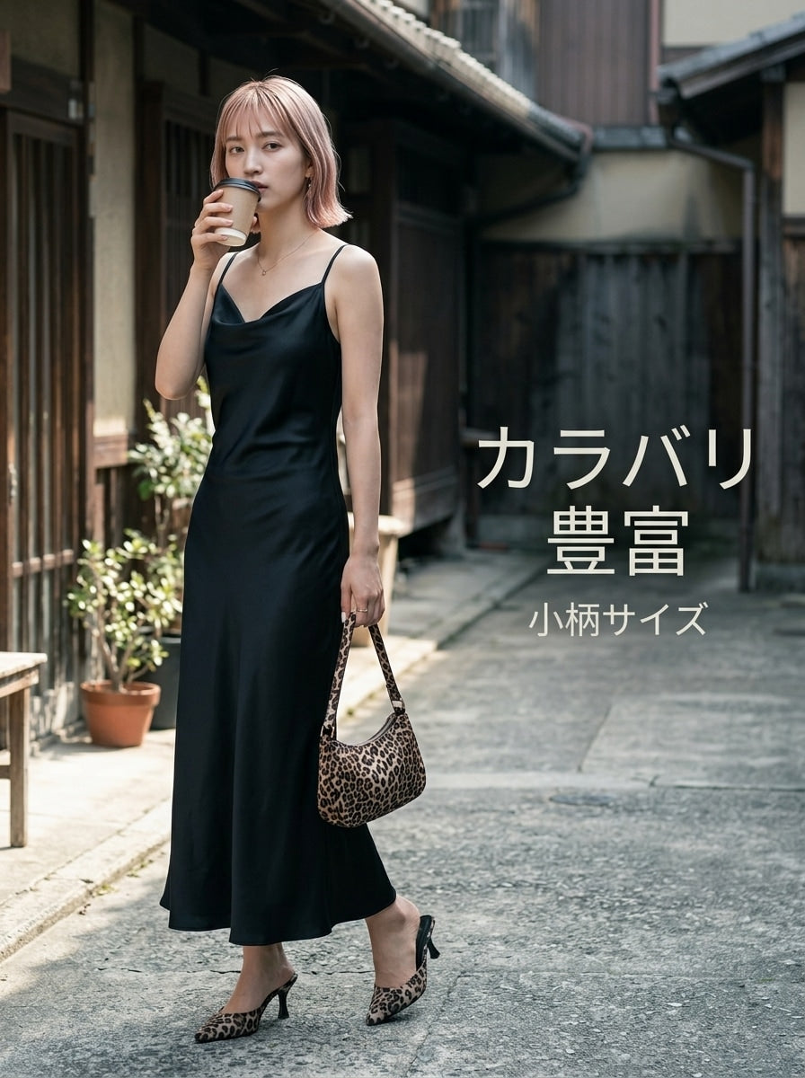 Women's long apricot satin cami dress featuring a draped swing collar, spaghetti straps, backless zipper back, and mermaid hem.